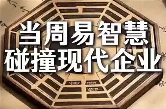 同人益有的文化基因